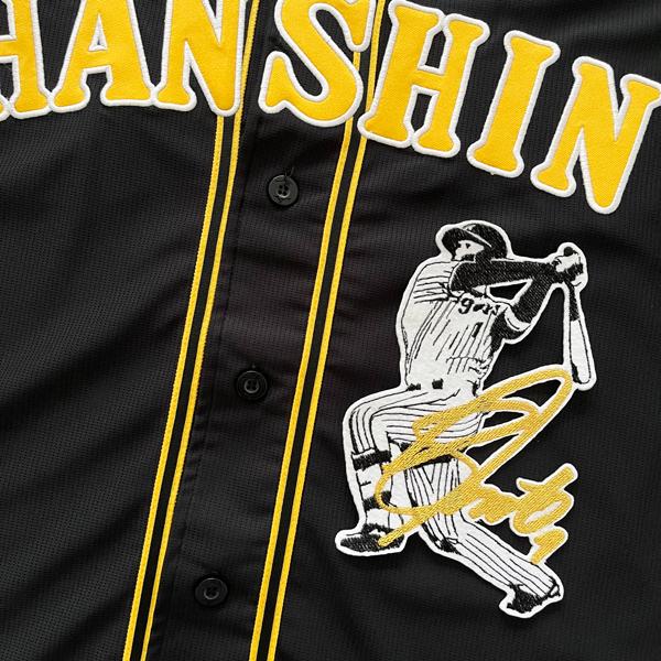 ⭐︎ 阪神タイガース　森下選手　ユニフォーム　Joshinワッペン付　M キャップ 2026年6月】森下翔太（プロ野球ユニフォーム）のおすすめ人気