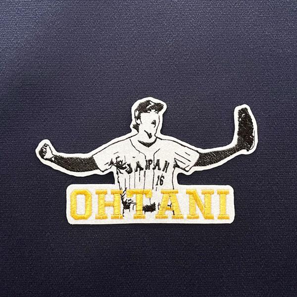 WBC 応援 刺繍ワッペン 大谷 シルエット3 ブロック体】大谷翔平/2023年