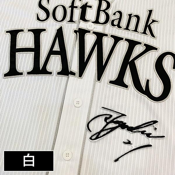 メール便送料無料】納期注意【ソフトバンクホークス 刺繍ワッペン 和田