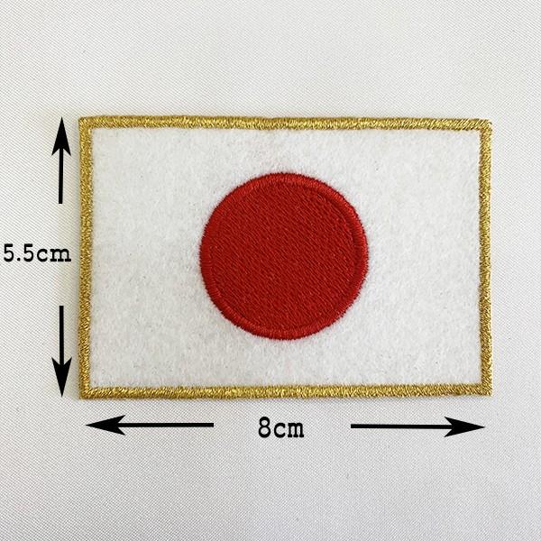 日本国旗 日の丸 刺繍ワッペン M 5.5×8cm】2023年/WBC/侍ジャパン