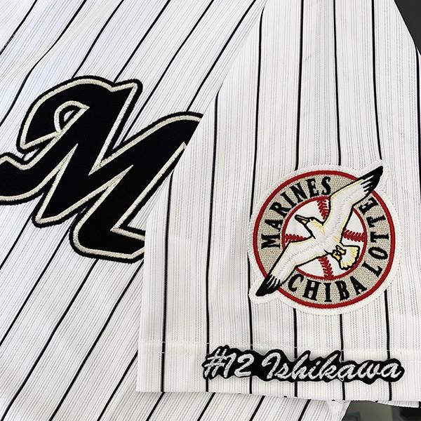 メール便送料無料】納期注意【千葉ロッテ マリーンズ 刺繍ワッペン