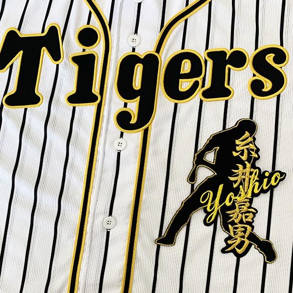 メール便送料無料 納期注意 阪神タイガース 刺繍ワッペン 糸井 ネーム付シルエット 糸井嘉男 応援歌 ユニフォーム 優勝 プロ野球 応援グッズ N Laconquete ぷらす 通販 Yahoo ショッピング