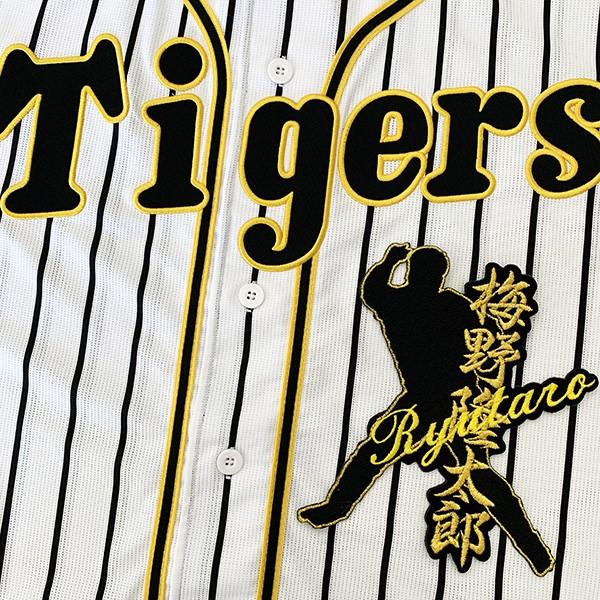 メール便送料無料】納期注意【阪神タイガース 刺繍ワッペン 梅野