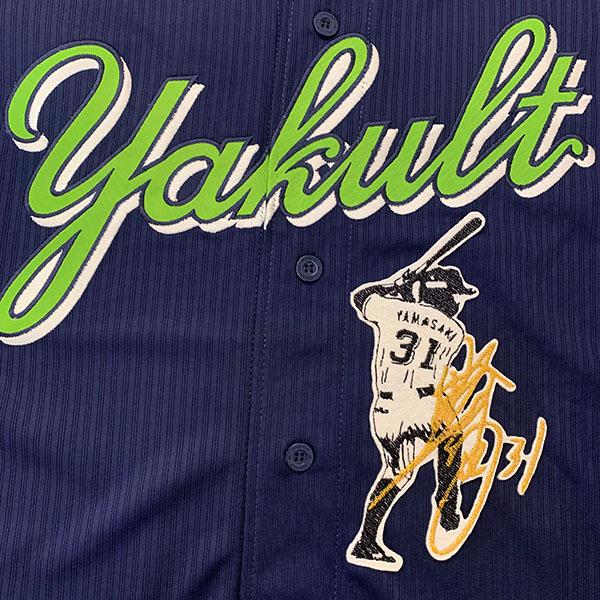 山崎晃大朗 優勝ワッペン ユニフォーム メール便送料無料】納期注意【東京ヤクルトスワローズ 刺繍ワッペン