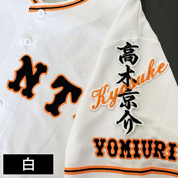 ヤクルトスワローズ 高木選手 実使用ユニフォーム Yahoo!オークション
