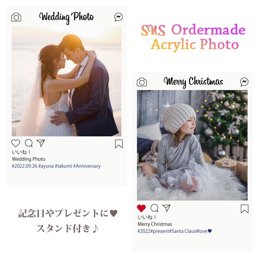 メール便送料無料148 100 インスタ風 フォトスタンド 写真立て オーダー Perfisaind Com