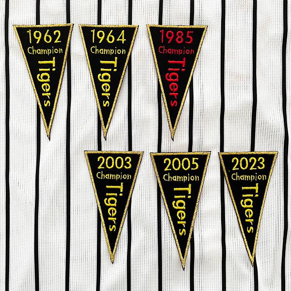 阪神タイガース 刺繍ワッペン 2023 CHAMPION ペナント】優勝記念 阪神タイガース 刺繍ワッペン 2023 CHAMPION ペナント】優勝記念