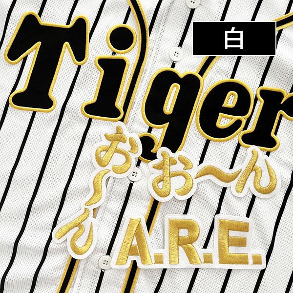 【阪神タイガース 刺繍ワッペン お〜ん/ARE/おーん】岡田監督/ユニフォーム/優勝/阪神/tigers/プロ野球/｜laconquete-2｜02