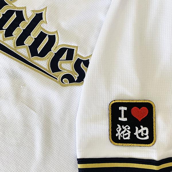 オリックスバファローズ 小田裕也 ビジター ユニフォーム