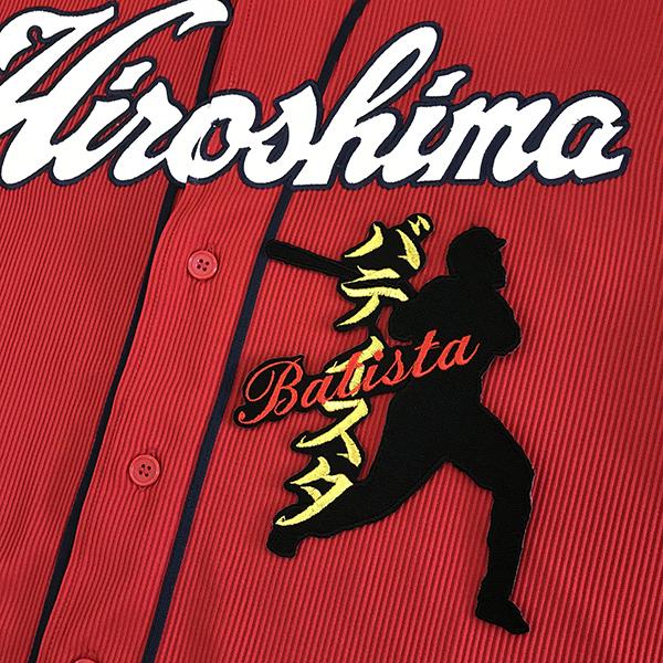 日本最大のブランド 応援グッズ アイロンで簡単接着 アイロンで簡単接着 メール便送料無料 広島 カープ 刺繍ワッペン バティスタ ネーム付き シルエット サビエル Carp 応援 刺繍 ユニホーム Www Threeriversofs Com