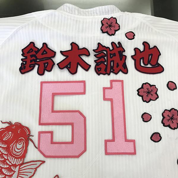 鈴木 選手　広島 カープ　シルエット　刺繍ワッペン 鈴木 選手 広島 カープ シルエット 刺繍ワッペン