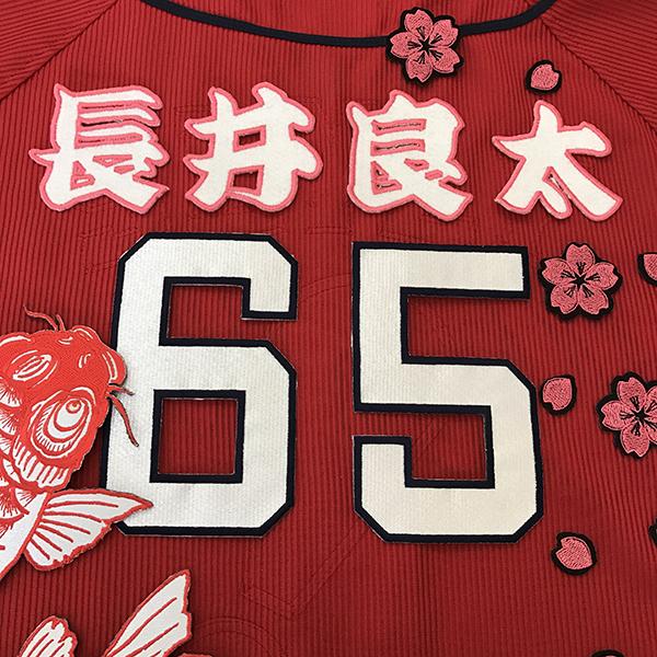 メール便送料無料】広島 カープ 刺繍ワッペン 長井 名前 白 /長井良太