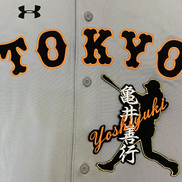 ジャイアンツグッズ 亀井（スポーツ用品）のおすすめ人気商品一覧 通販