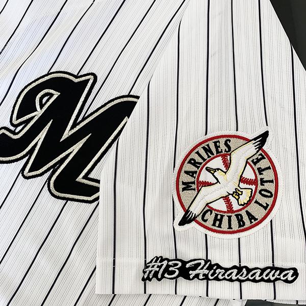 メール便送料無料】千葉 ロッテ マリーンズ 刺繍ワッペン 平沢