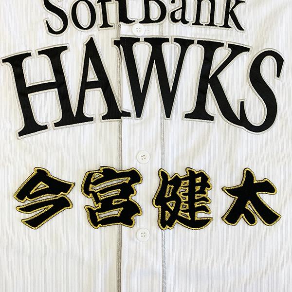 ホークス ワッペン 今宮のおすすめ人気商品一覧 通販 - Yahoo!ショッピング