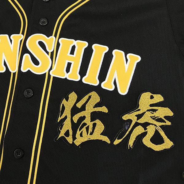 美品Tigers ユニフォーム　刺繍ワッペン多数　甲子園　桧山選手　フリーサイズ 阪神タイガース 桧山進次郎 ユニフォーム 刺繍 150 - メルカリ