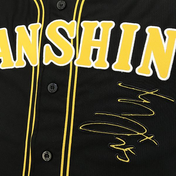 阪神Tigers 江越選手 直質サイン入りユニフォーム メール便送料無料】阪神 タイガース 刺繍ワッペン 江越 サイン 黒