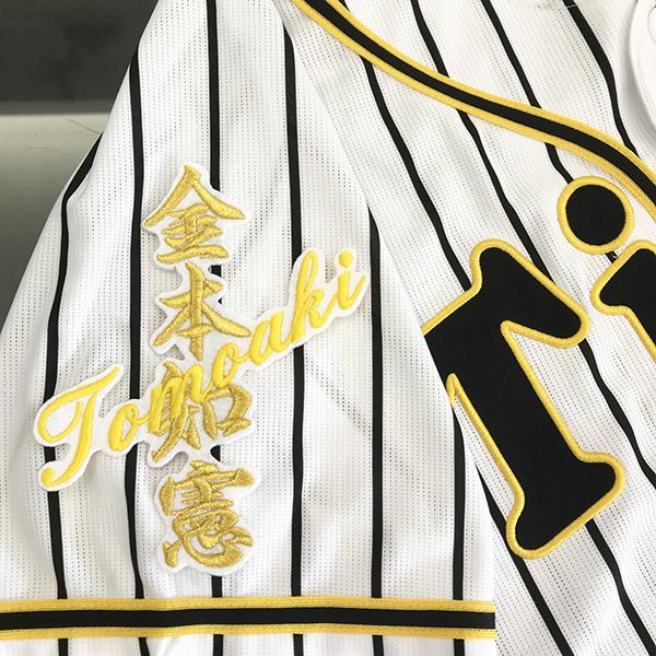 金本知憲グッズの商品一覧 通販 - Yahoo!ショッピング