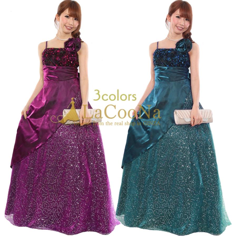 ロングドレス 演奏会ドレス ピアノ発表会 大人 日本全国 送料無料 ドレス 伴奏 大きい 青 パーティ 声楽 コンサート ステージ衣装 紫 舞台衣装 カラオケ