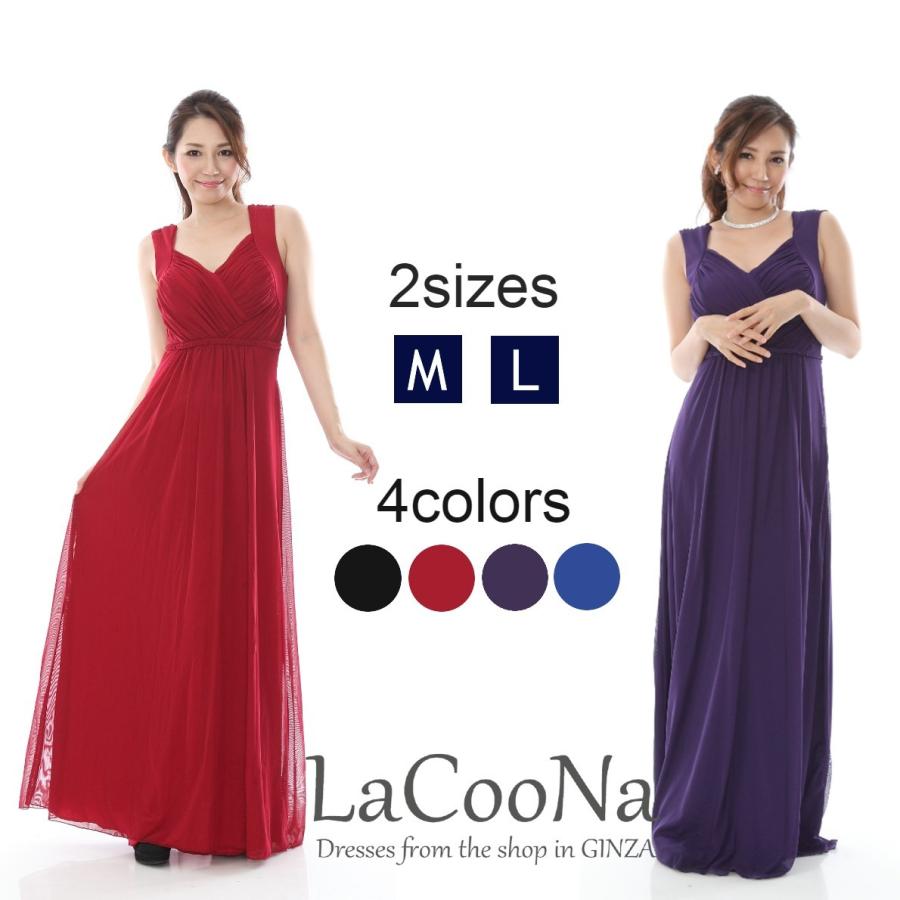 ロングドレス 演奏会ドレス ピアノ発表会 大人 ドレス 伴奏 大きい 赤 紫 黒 舞台衣装 ステージ衣装 カラオケ 声楽 コンサート パーティ 結婚式 披露宴 二次会 Cn016 ドレス通販 銀座ラクーナ Yahoo 店 通販 Yahoo ショッピング
