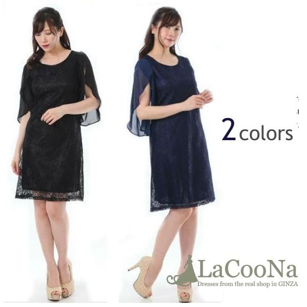 パーティードレス ワンピース 結婚式 ドレス フォーマル 同窓会 謝恩会 袖あり 代30代40代50代 大きいサイズ 二次会 入学式 卒業式 Cn ドレス通販 銀座ラクーナ Yahoo 店 通販 Yahoo ショッピング