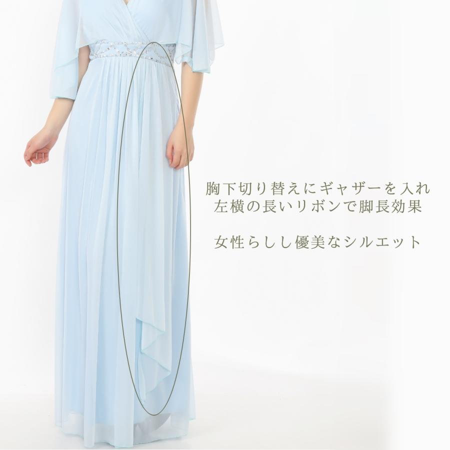 ロングドレス 演奏会ドレス 袖あり ピアノ発表会 大人 ドレス 伴奏 大きい 赤 黒 舞台衣装 ステージ衣装 カラオケ 声楽 コンサート パーティ 結婚式 披露宴 Cn ドレス通販 銀座ラクーナ Yahoo 店 通販 Yahoo ショッピング