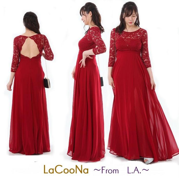 一部送料無料 お買い得 Laから直輸入 デコルテのレースが女性らしさを引き出すロングドレス 現品限り イブニングドレス Cnl ドレス通販ラクーナyahoo 店 通販 Yahoo ショッピング