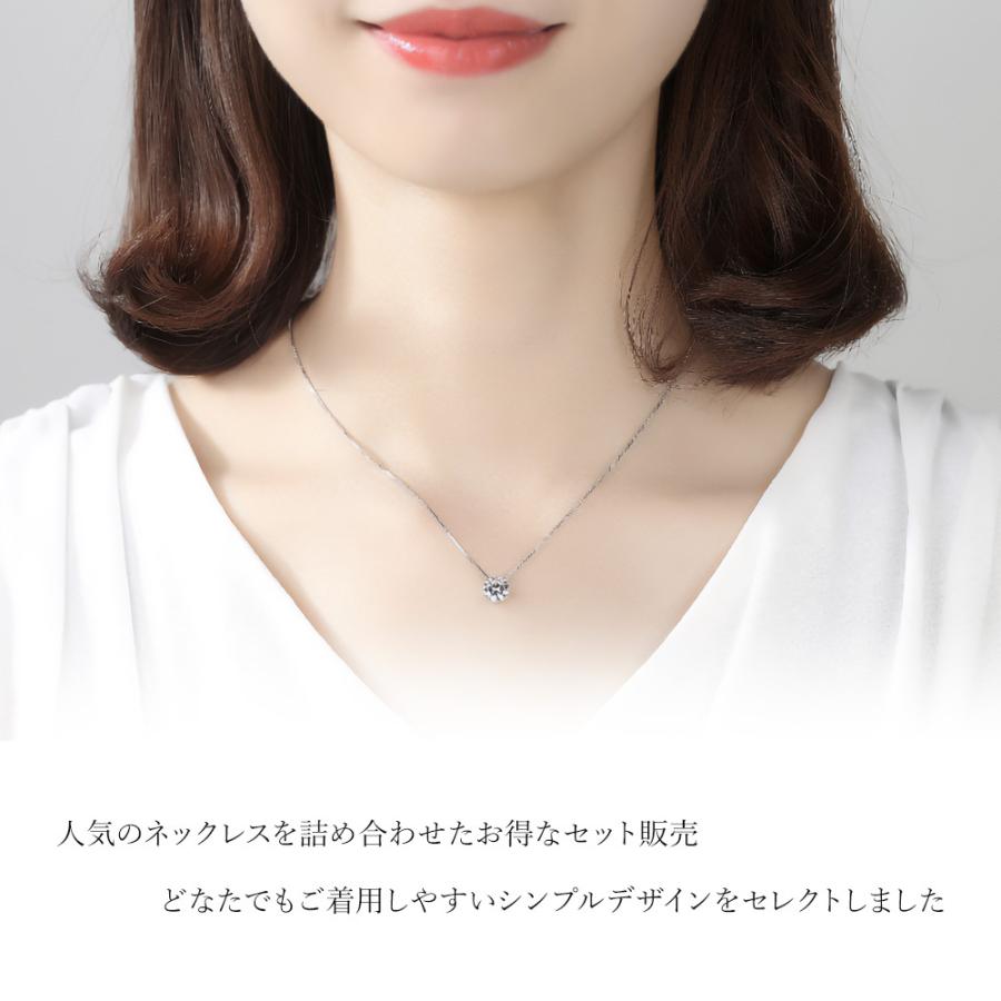 LACORDE（ラコーデ） ネックレス レディース 福袋 まとめ売り ハッピー 
