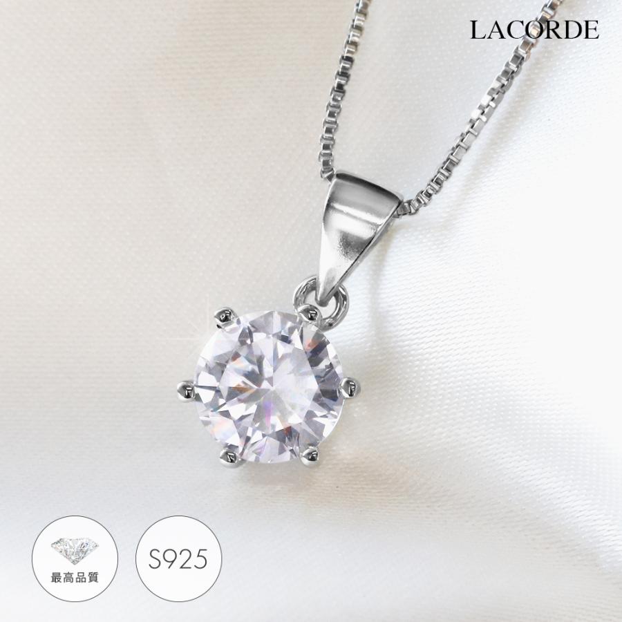 LACORDE（ラコーデ） ネックレス キュービックジルコニア シンプル 一
