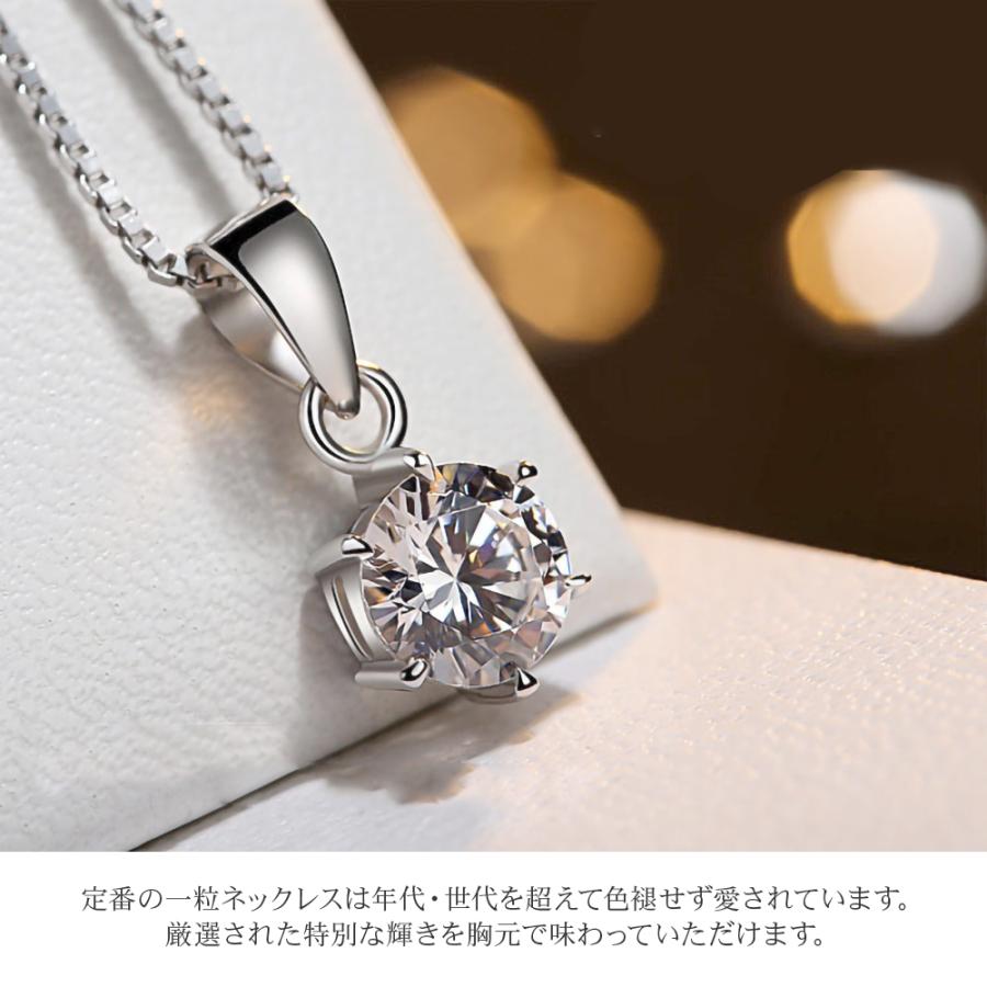 LACORDE（ラコーデ） ネックレス キュービックジルコニア シンプル 一