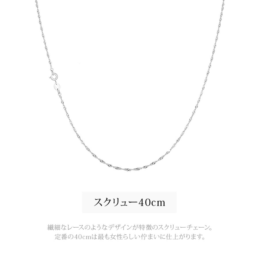 ネックレス レディース キュービックジルコニア クレードル シルバー925 S925 プラチナ仕上げ 繊細 大人 シンプル ラコーデ オケージョンの画像