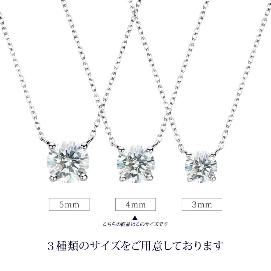 ネックレス レディース シルバー925 S925 キュービックジルコニア シンプル 最高品質 4mm 0.2ct 繊細 華奢 大人 オケージョン ギフト プレゼント 結婚式の画像