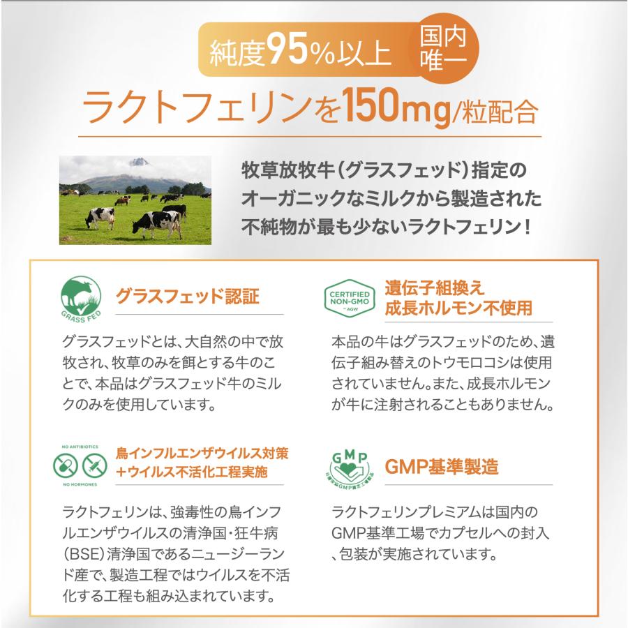 【医療機関採用】ラクトフローラ シナジー 3個 日本初唯一『健康な妊娠女性の膣由来の乳酸生菌4種配合』/ラクトバチルス +ラクトフェリン 妊活 妊娠 サプリ 爆買 |  | 05