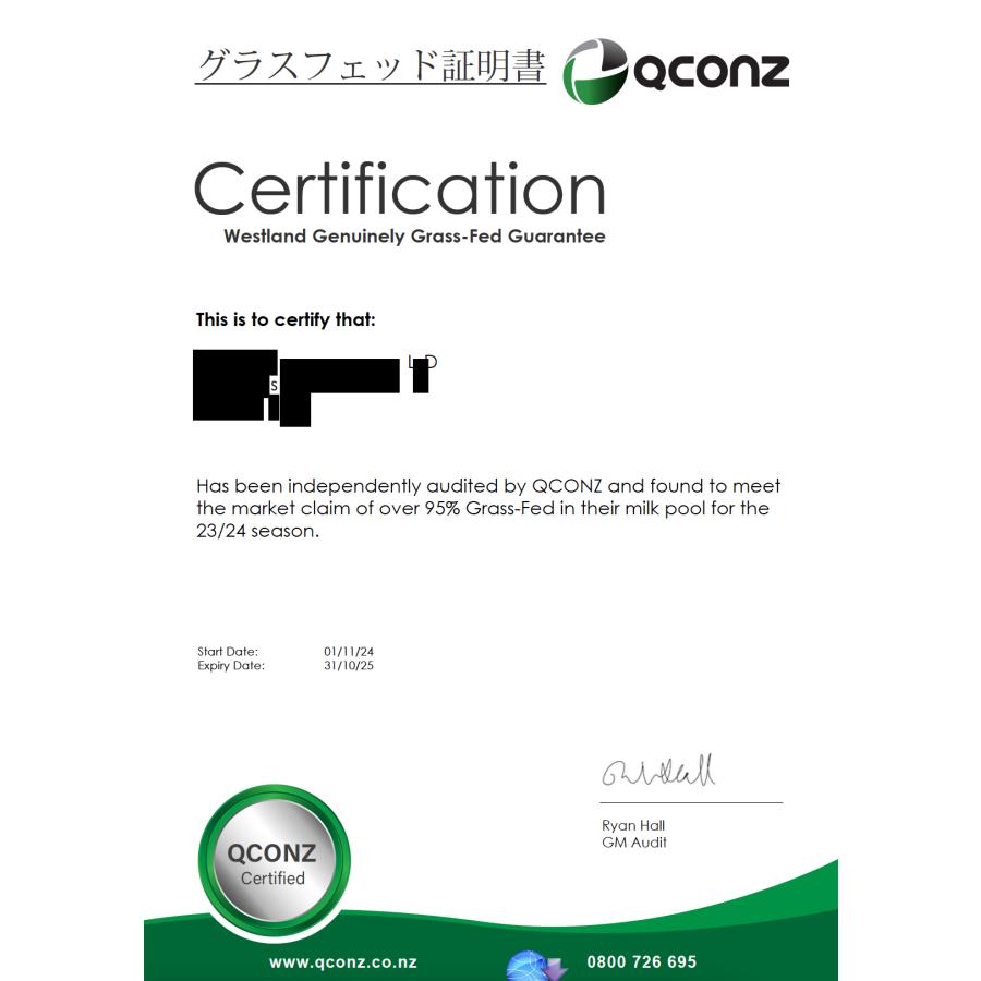 【ラクトフェリン純度95%以上 x 完全無添加】1粒に275mg配合 30日分 腸溶性カプセル 全国の医療機関取扱 二酸化チタン不使用 サンテ研究所 [医学博士監修] |  | 09