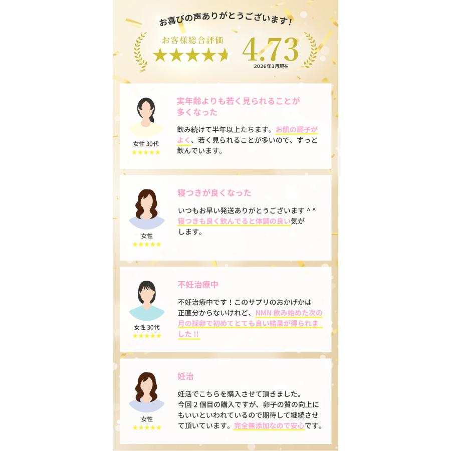 【NMN 完全無添加】１粒に400mg 国内製造 腸溶性カプセル 高純度99.9%以上 妊活 AMH特許申請済 エイジングケア 30日分 サンテ研究所 [医学博士監修] |  | 01