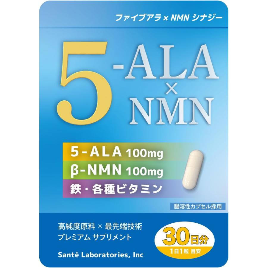 5-ALA (100mg) × NMN シナジー 鉄 マルチビタミン ビタミンC 葉酸 高