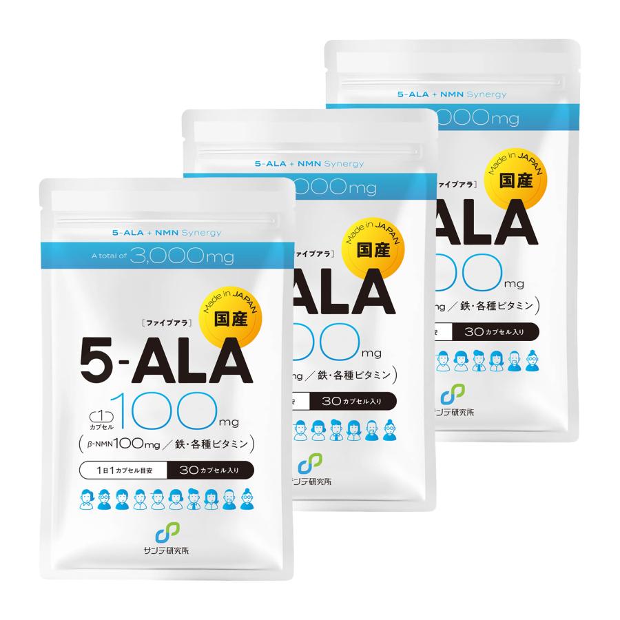 【5-ALA 1粒に100mg (倍量) x鉄】計3000mg NMN 100mg ビタミン10種 3個セット 90日分 二酸化チタン不使用 腸溶性 高純度 国内製造 サンテ研究所 | 