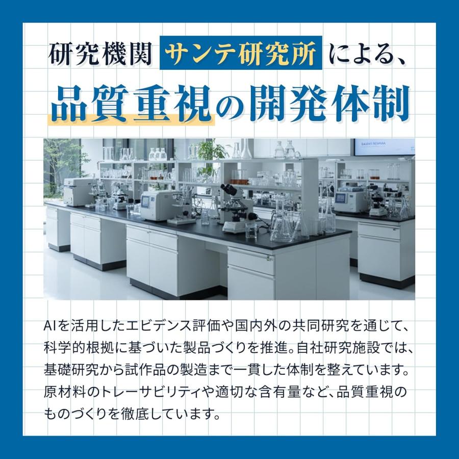 【5-ALA 1粒に100mg (倍量) x鉄】計3000mg NMN 100mg ビタミン10種 3個セット 90日分 二酸化チタン不使用 腸溶性 高純度 国内製造 サンテ研究所_7