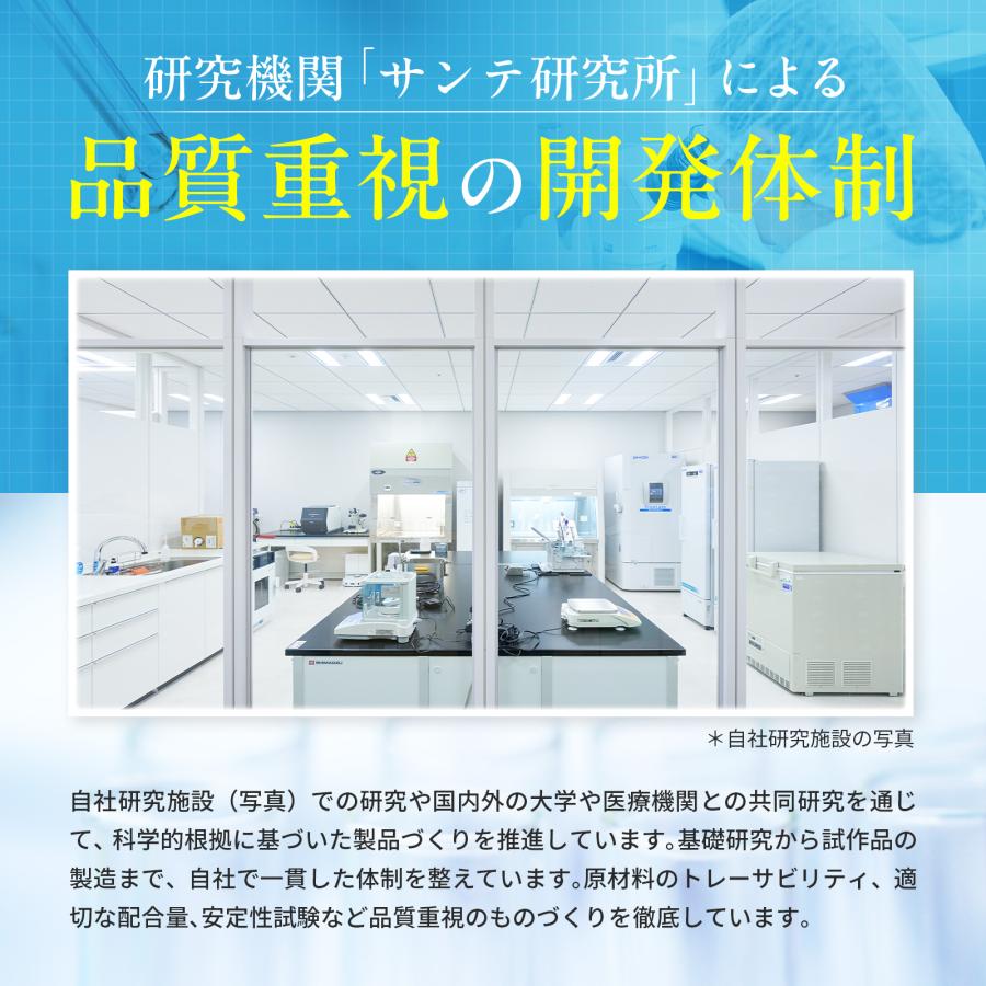【5-ALA 1粒に100mg (倍量) x鉄】計3000mg NMN 100mg ビタミン10種 30日分 二酸化チタン不使用 腸溶性 高純度 国内製造 サンテ研究所 |  | 11