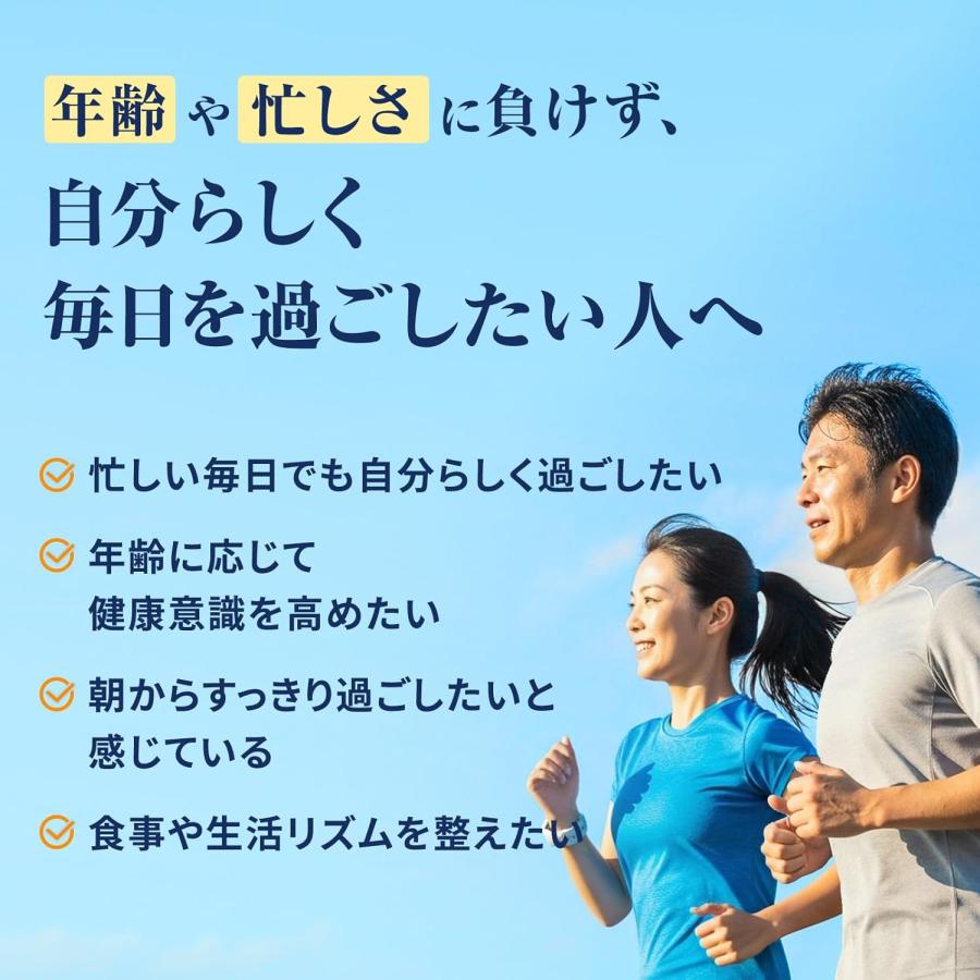 5-ALA (100mg) × NMN (100mg) シナジー 鉄 マルチビタミン ビタミンC 葉酸 高純度 国産 腸溶性カプセル サプリメント 【新製品】 |  | 04