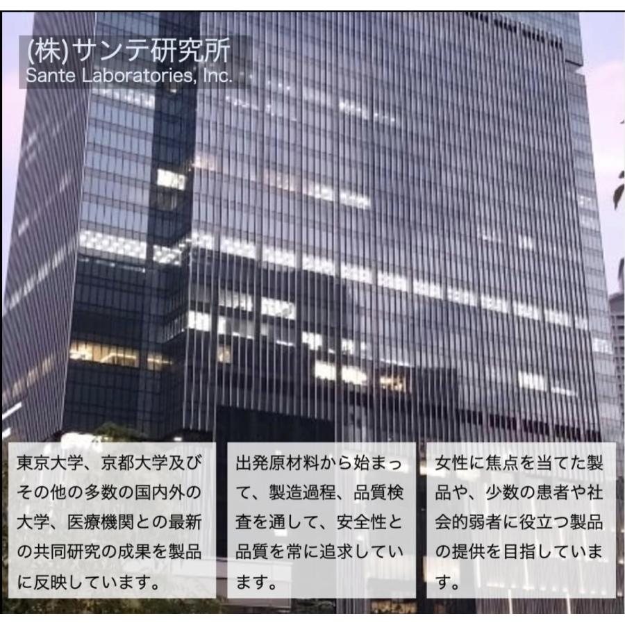 5-ALA (100mg) × NMN (100mg) シナジー 鉄 マルチビタミン ビタミンC 葉酸 高純度 国産 腸溶性カプセル サプリメント 【新製品】 |  | 07