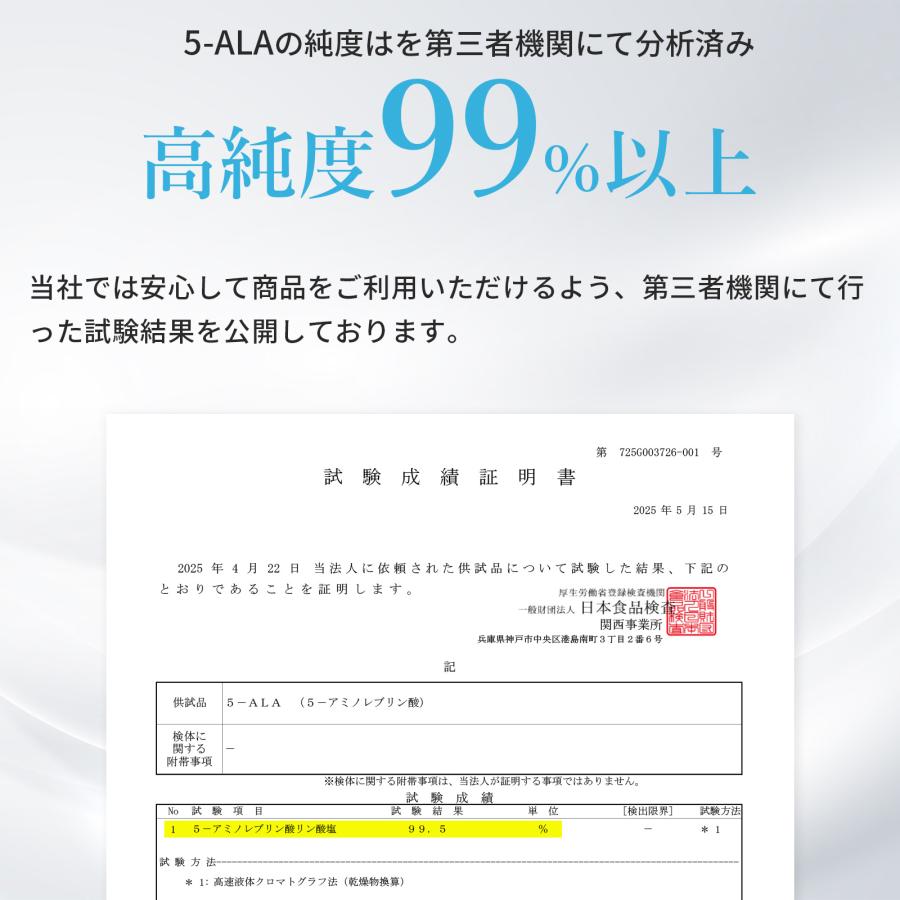 【5-ALA 1粒に100mg (倍量) x鉄】計3000mg NMN 100mg ビタミン10種 30日分 二酸化チタン不使用 腸溶性 高純度 国内製造 サンテ研究所 |  | 09