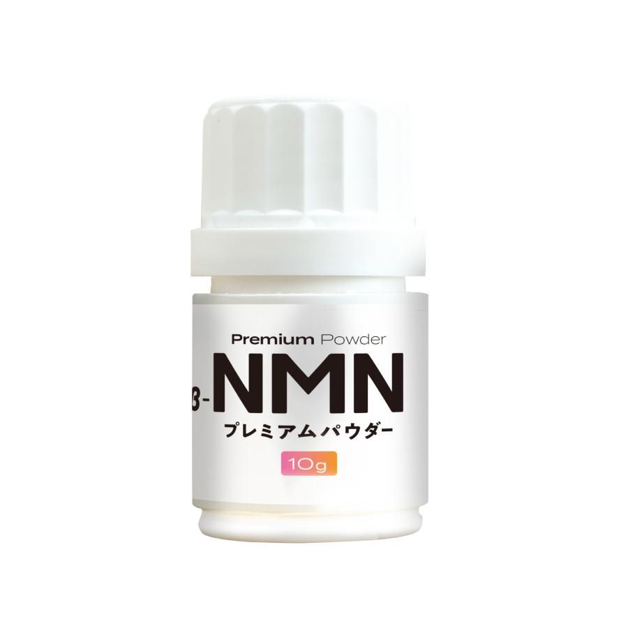 【医療機関採用】NMN プレミアムパウダー お試し用 10g 完全無添加 スポーツドリンク お肌の手入れ 日本製 高純度99%以上 スプーン付 サプリメント | 