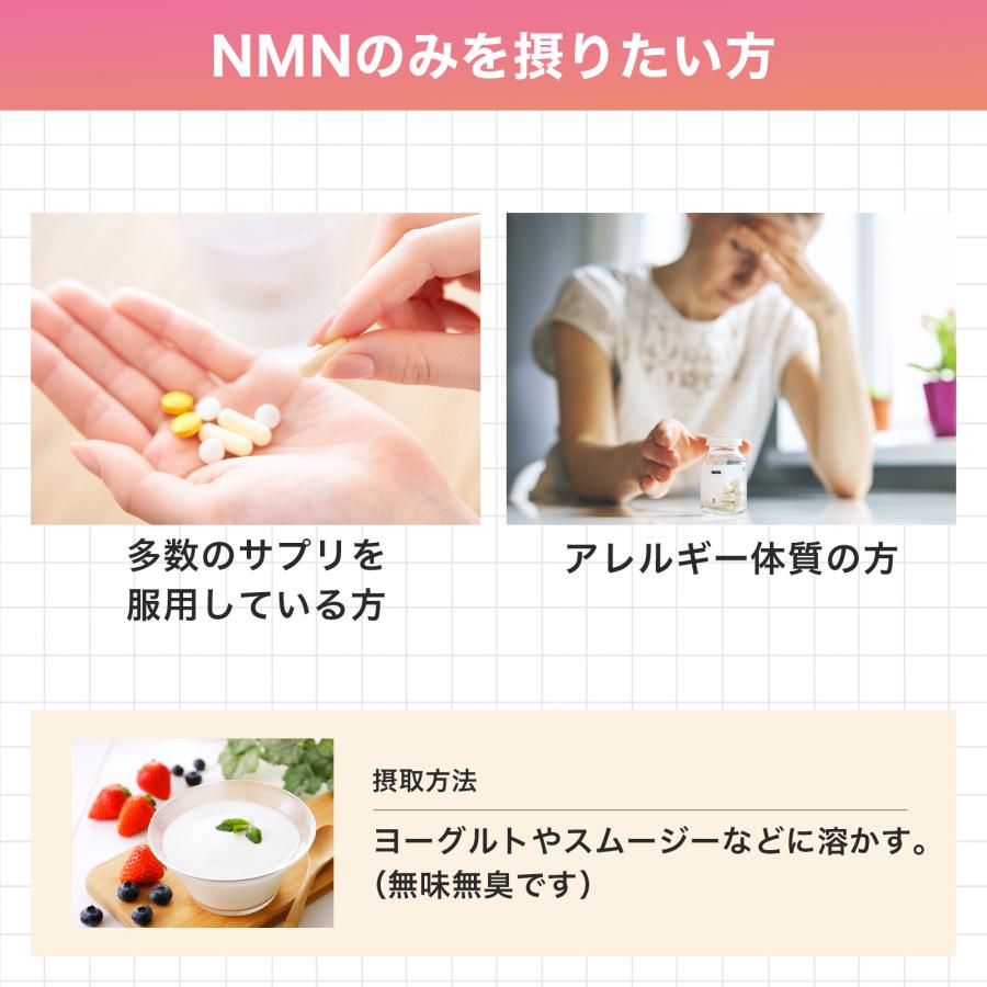 NMN 25,000mg (25g) プレミアムパウダー スポーツ, お肌の手入れ, 国内製造, 高純度99.9%以上 スプーン付 サンテ研究所 |  | 04