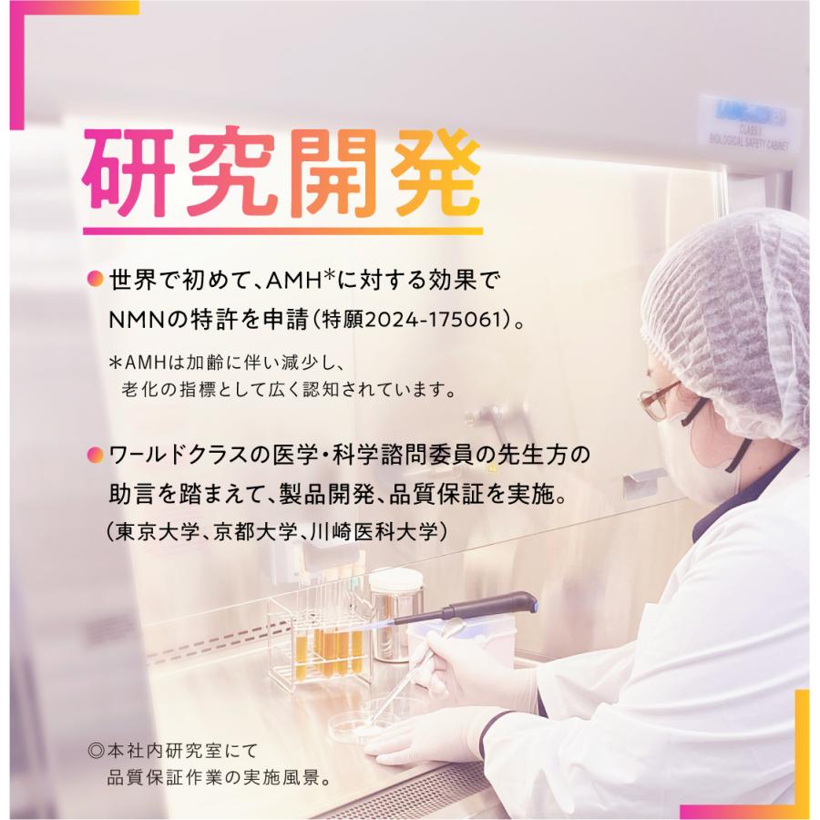 NMN 25,000mg (25g) プレミアムパウダー スポーツ, お肌の手入れ, 国内製造, 高純度99.9%以上 スプーン付 サンテ研究所 |  | 07