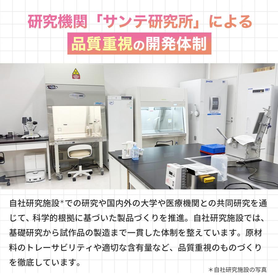 【医療機関採用】NMN プレミアムパウダー 100,000mg (100g) 完全無添加 スポーツドリンク お肌の手入れ 日本製 高純度99.9%以上 サプリメント サンテ研究所 |  | 11