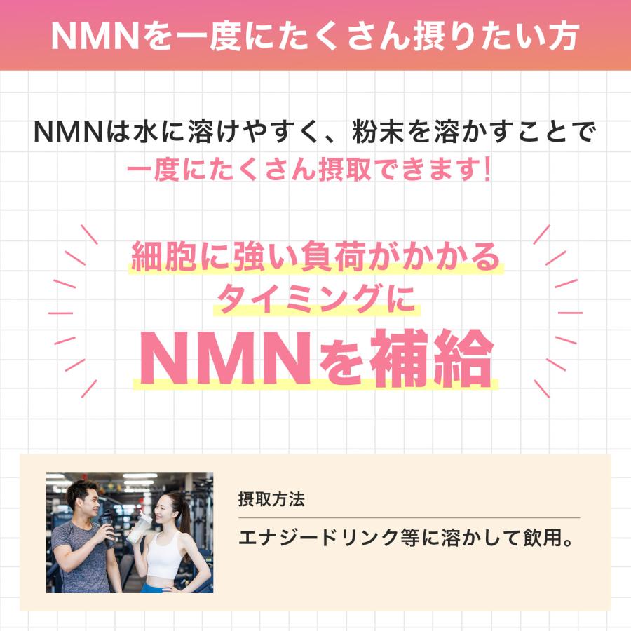 【医療機関採用】NMN プレミアムパウダー 100,000mg (100g) 完全無添加 スポーツドリンク お肌の手入れ 日本製 高純度99.9%以上 サプリメント サンテ研究所 |  | 04