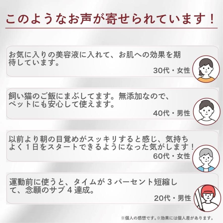 【医療機関採用】NMN プレミアムパウダー お試し用 10g 完全無添加 スポーツドリンク お肌の手入れ 日本製 高純度99%以上 スプーン付 サプリメント |  | 04