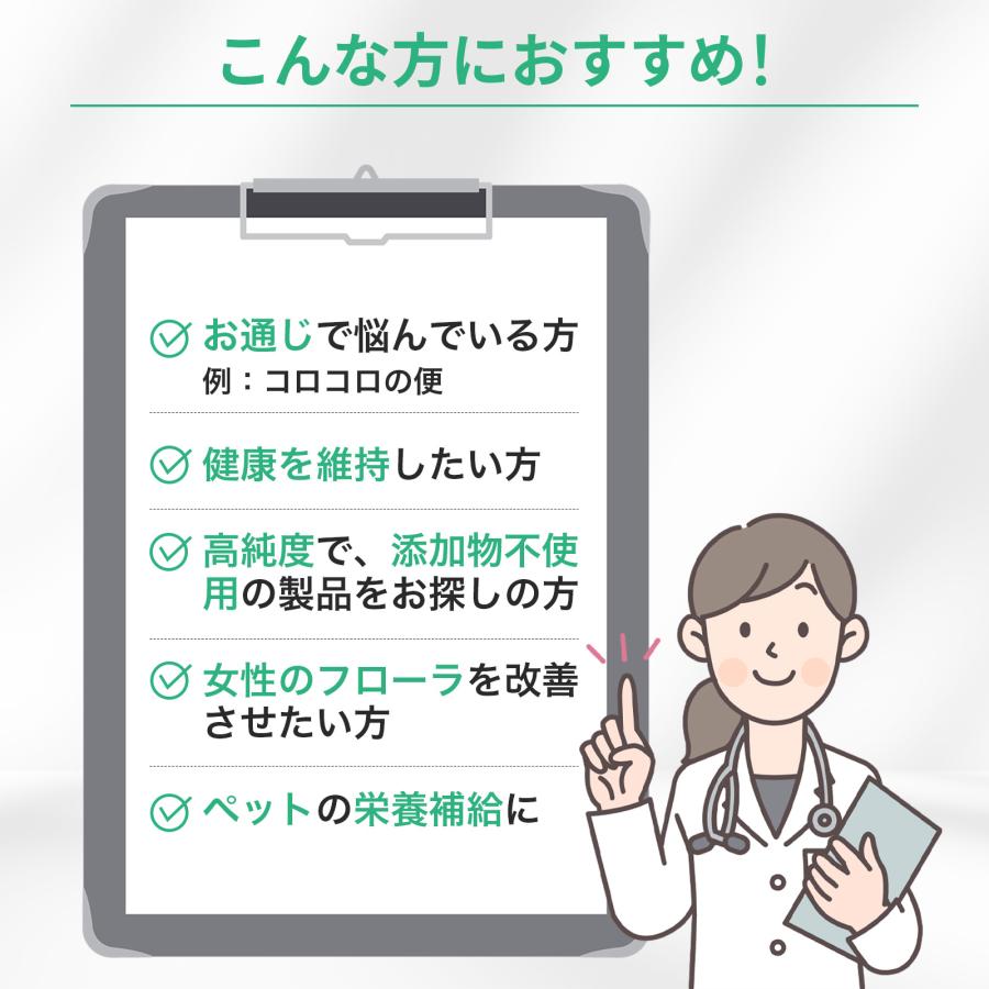 ラクトフェリン 10,000mg  (10g) プレミアムパウダー 高純度95％以上 完全無添加 スポーツ お肌の手入れ 国内製造 サンテ研究所 |  | 07
