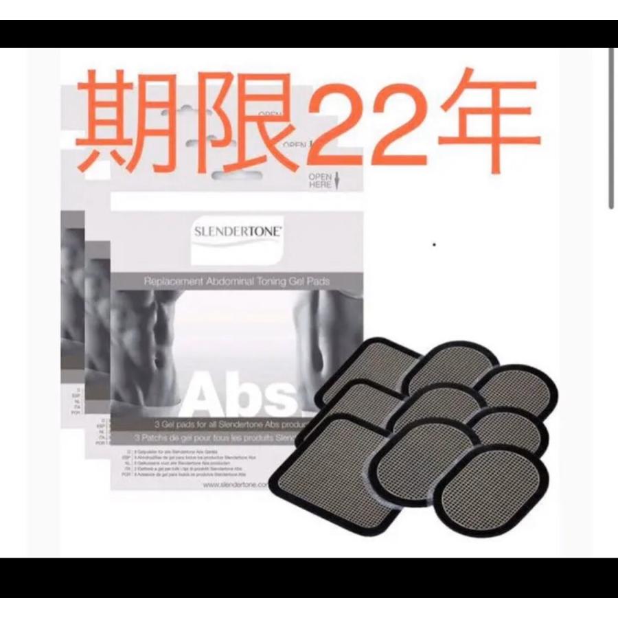 スレンダートーン 全身セット　正規品 公式】｜ショップジャパン テレビショッピング・通販